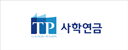 사학연금