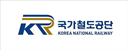 국가철도공단