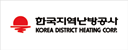 한국지역난방공사