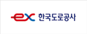 한국도로공사