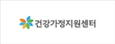 건강가정지원센터