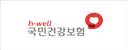 국민건강보험